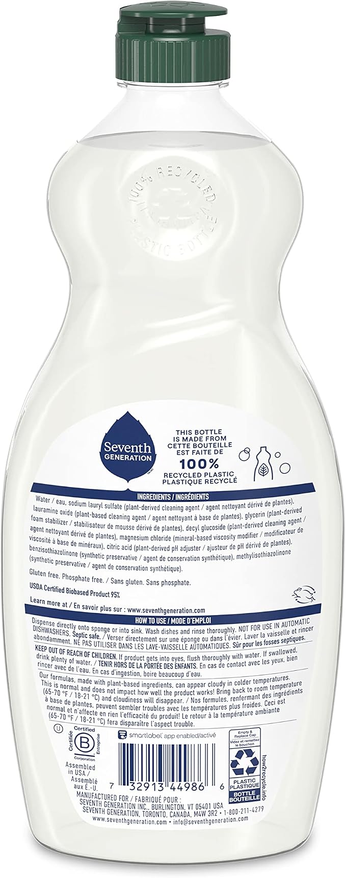 Seventh Generation Dish Liquid Soap Free & Clear liquid soap Dishwashing Soap - Image 3