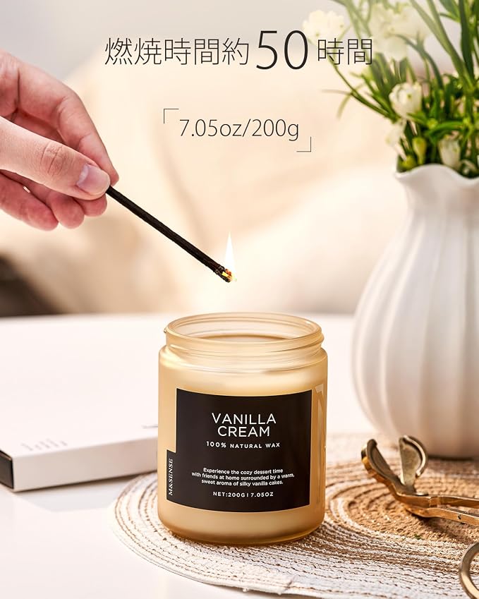 M&SENSE Vanilla Candles 100% Natural Organic Soy Wax Relaxing Aromatherapy - Image 5