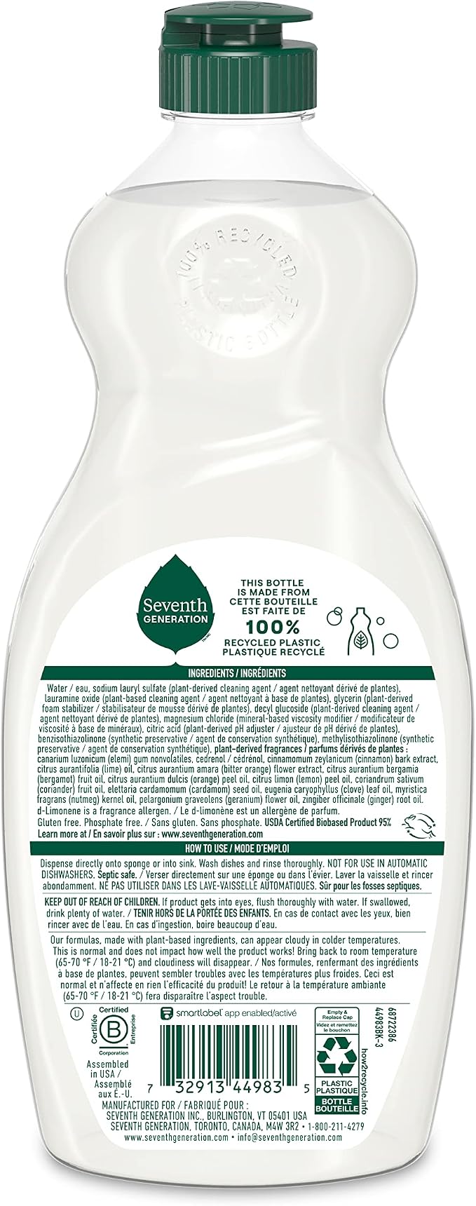 Seventh Generation Dish Soap Fresh Lime & Ginger Scent 1 count Dishwashing Soap - Image 3